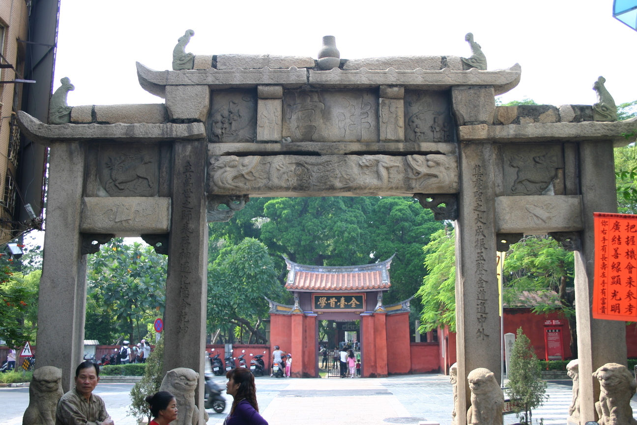 泮宮坊-台南孔廟