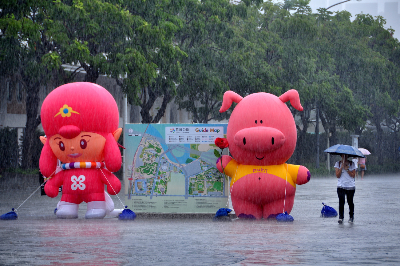 即時大雨