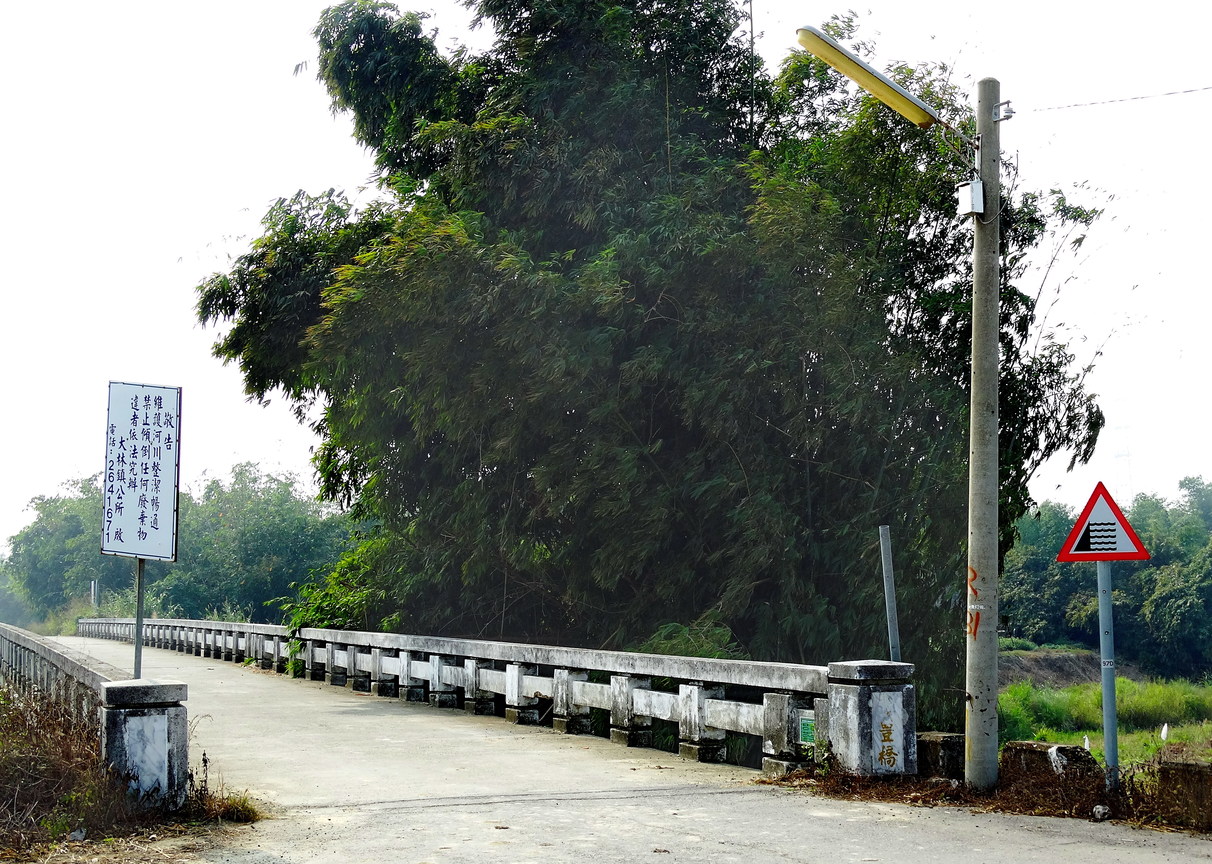 水深危險交通標誌