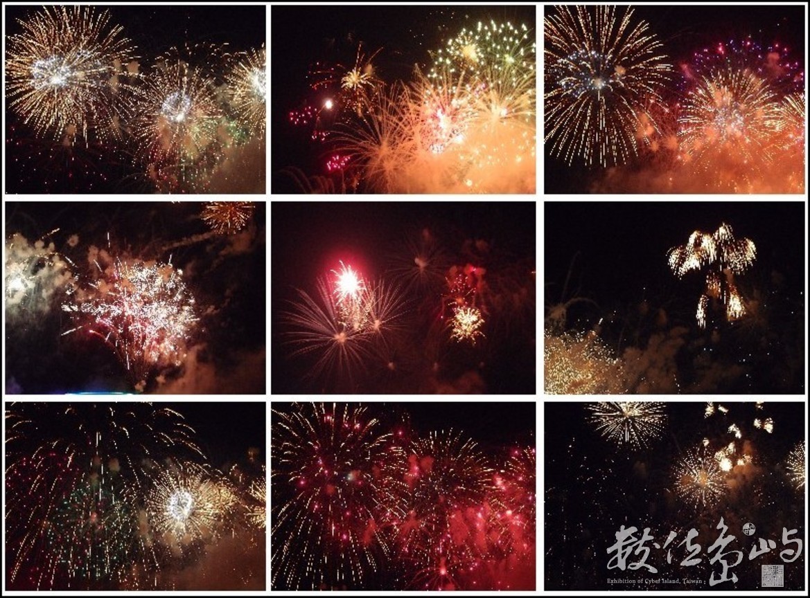 20150601拍攝於澎湖花火節拼貼圖018
