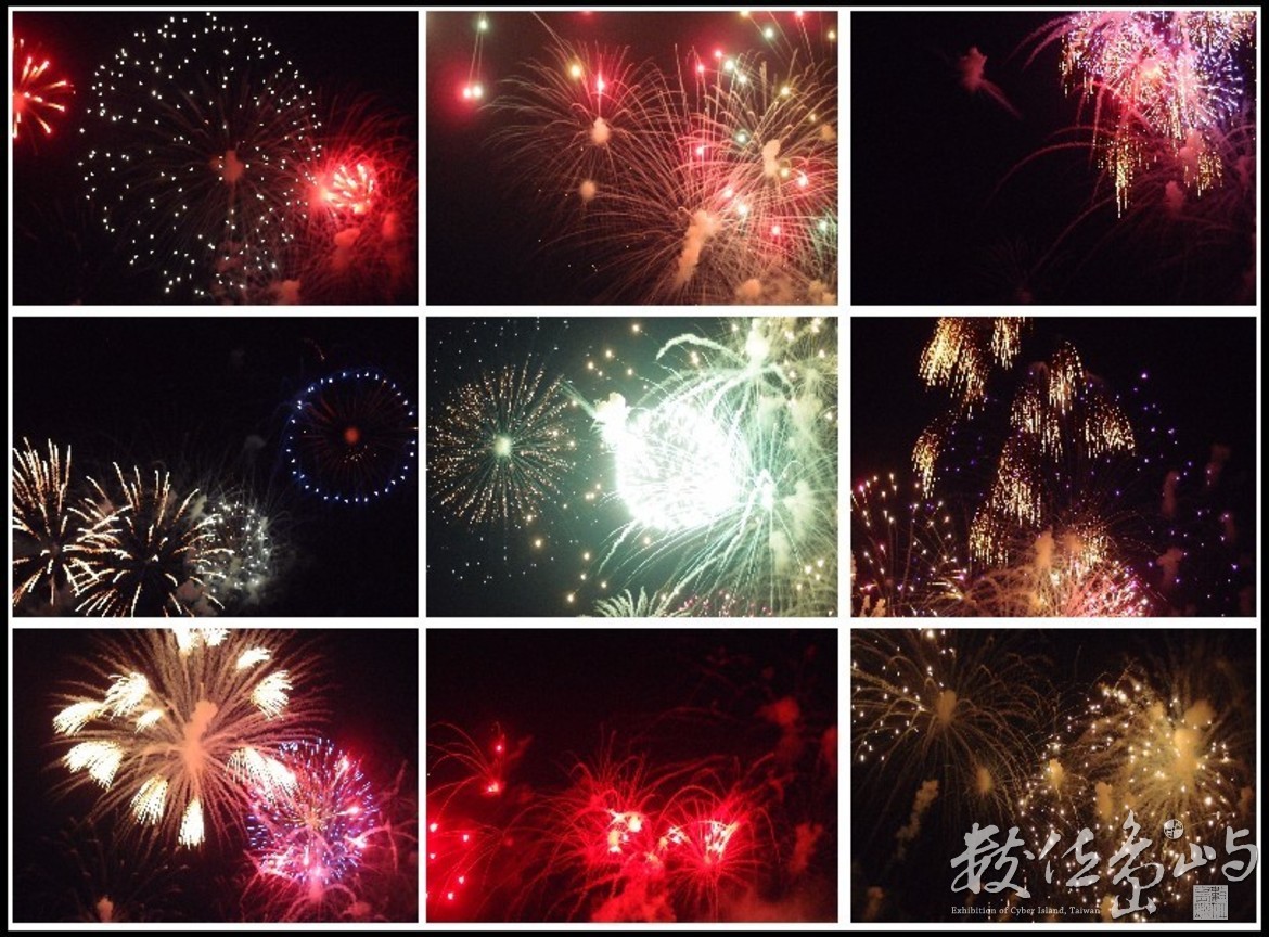 20150604拍攝於澎湖花火節拼貼圖009