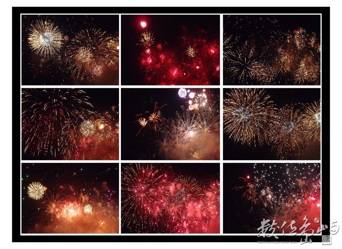 20150601拍攝於澎湖花火節拼貼圖019