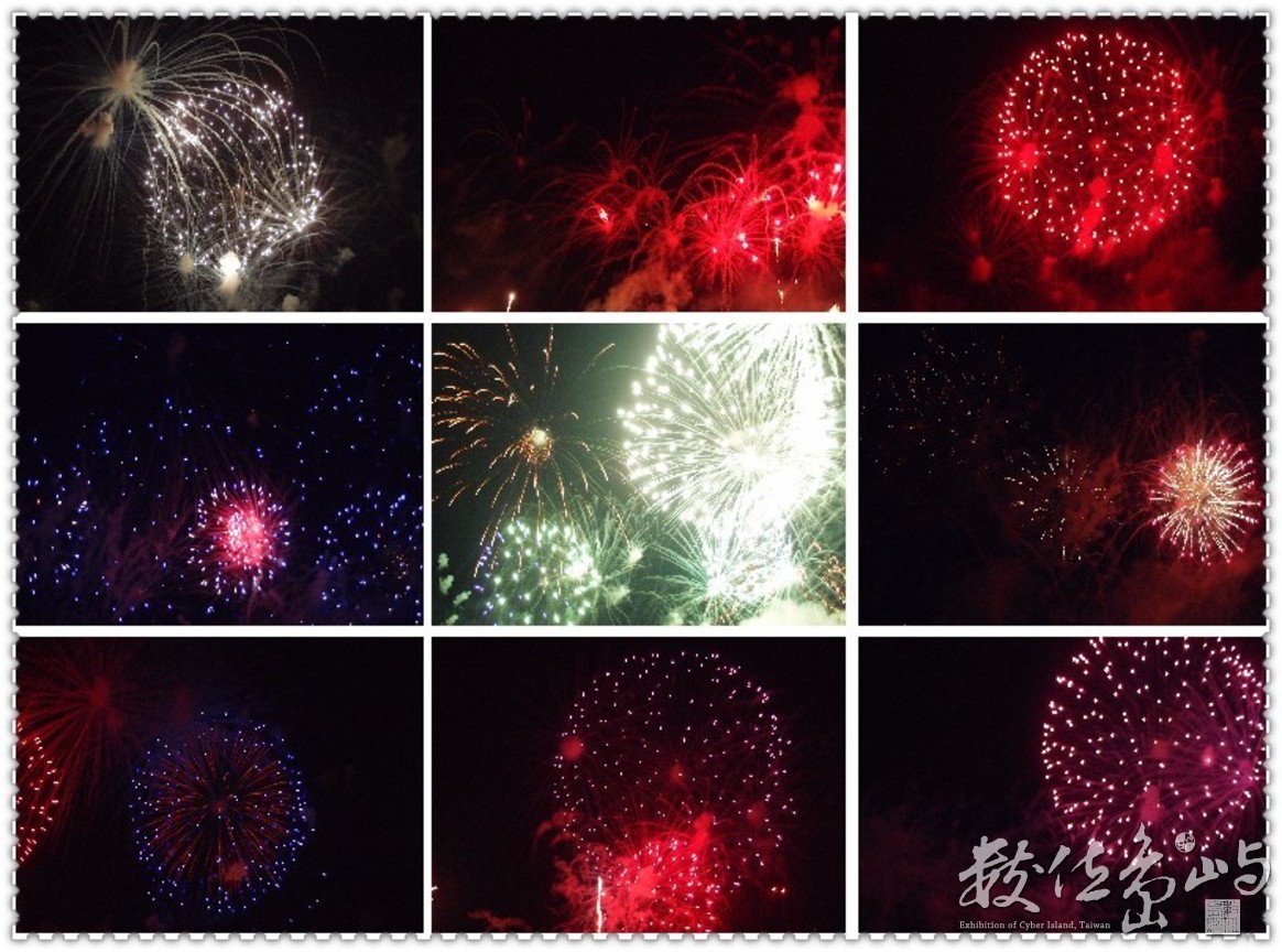 20150604拍攝於澎湖花火節拼貼圖020