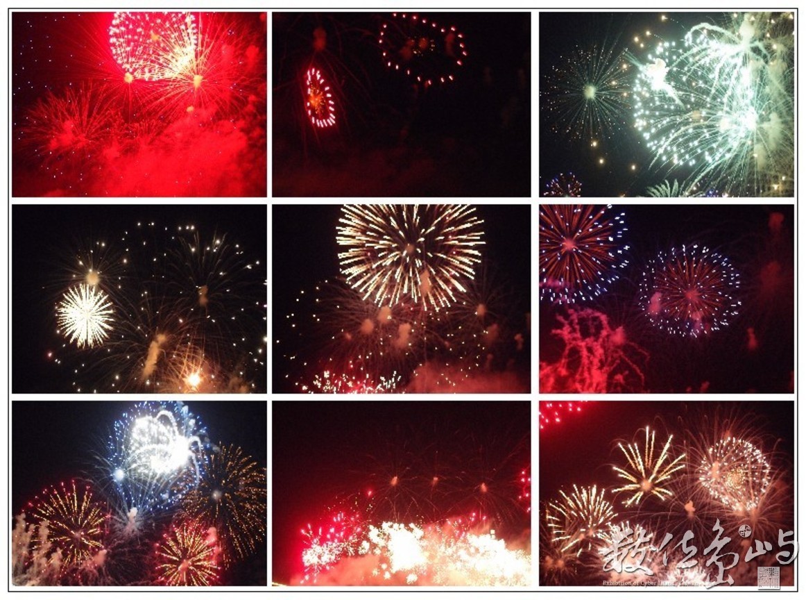 20150604拍攝於澎湖花火節拼貼圖012