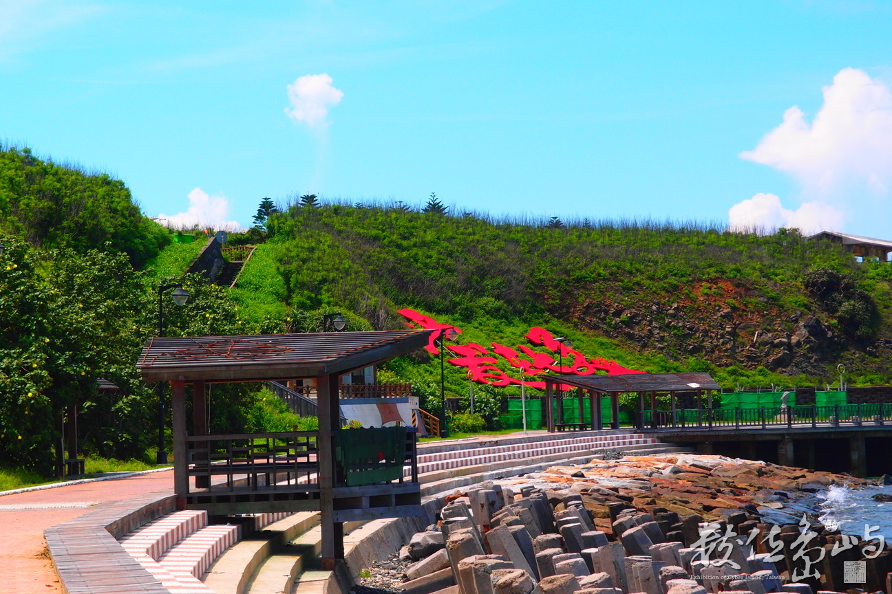 20150603拍攝於七美041