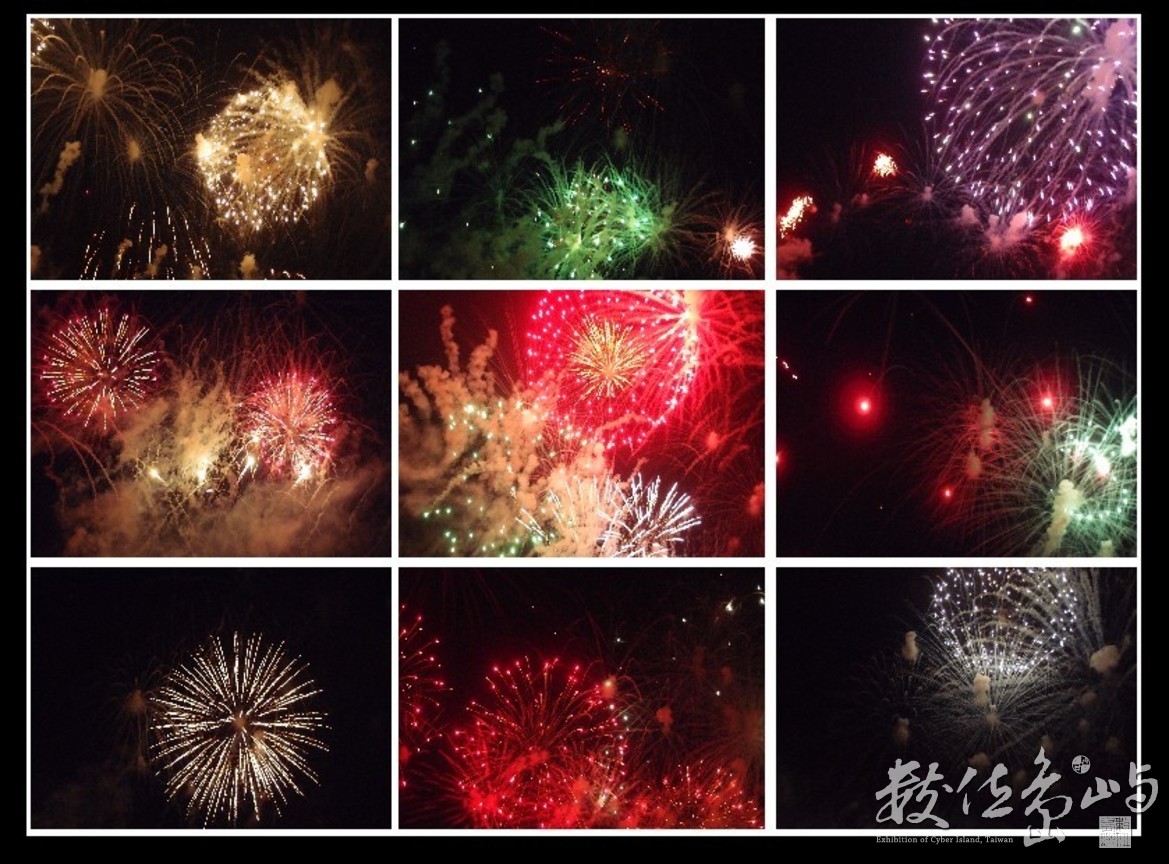 20150604拍攝於澎湖花火節拼貼圖015
