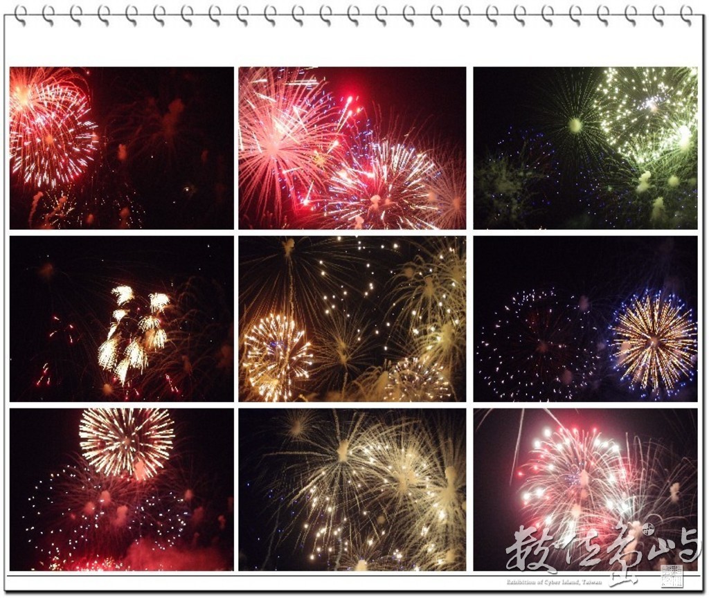 20150604拍攝於澎湖花火節拼貼圖017