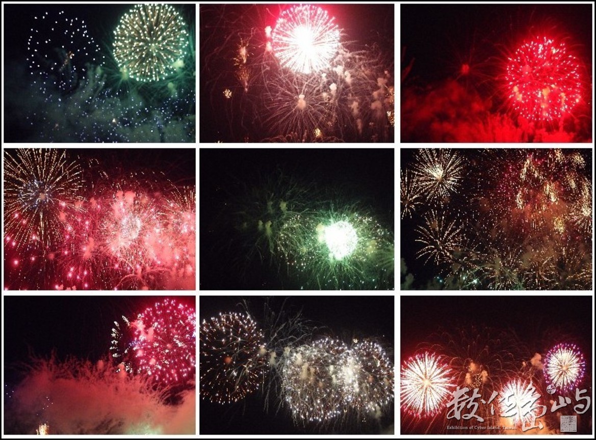 20150601拍攝於澎湖花火節拼貼圖009