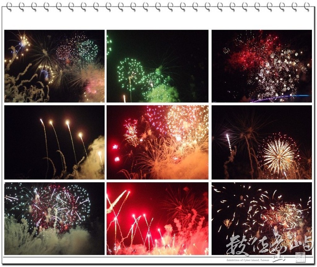 20150601拍攝於澎湖花火節拼貼圖006