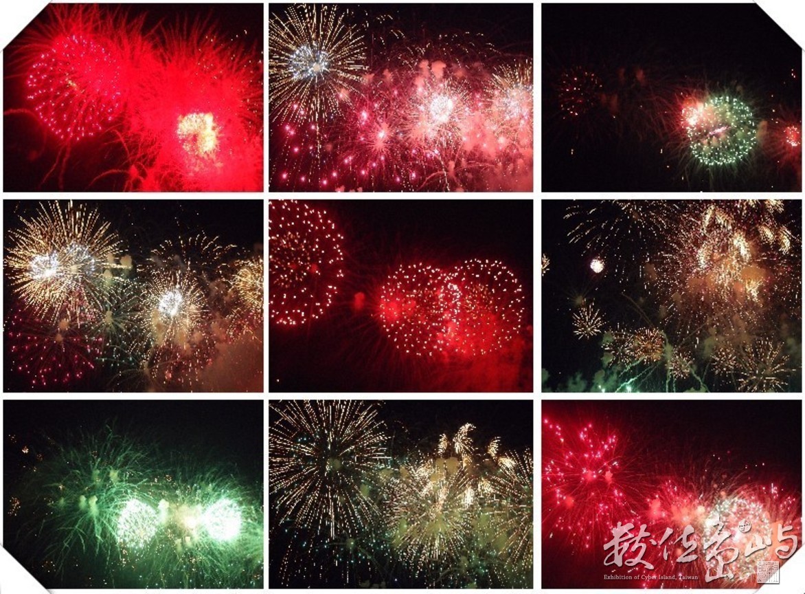 20150601拍攝於澎湖花火節拼貼圖007
