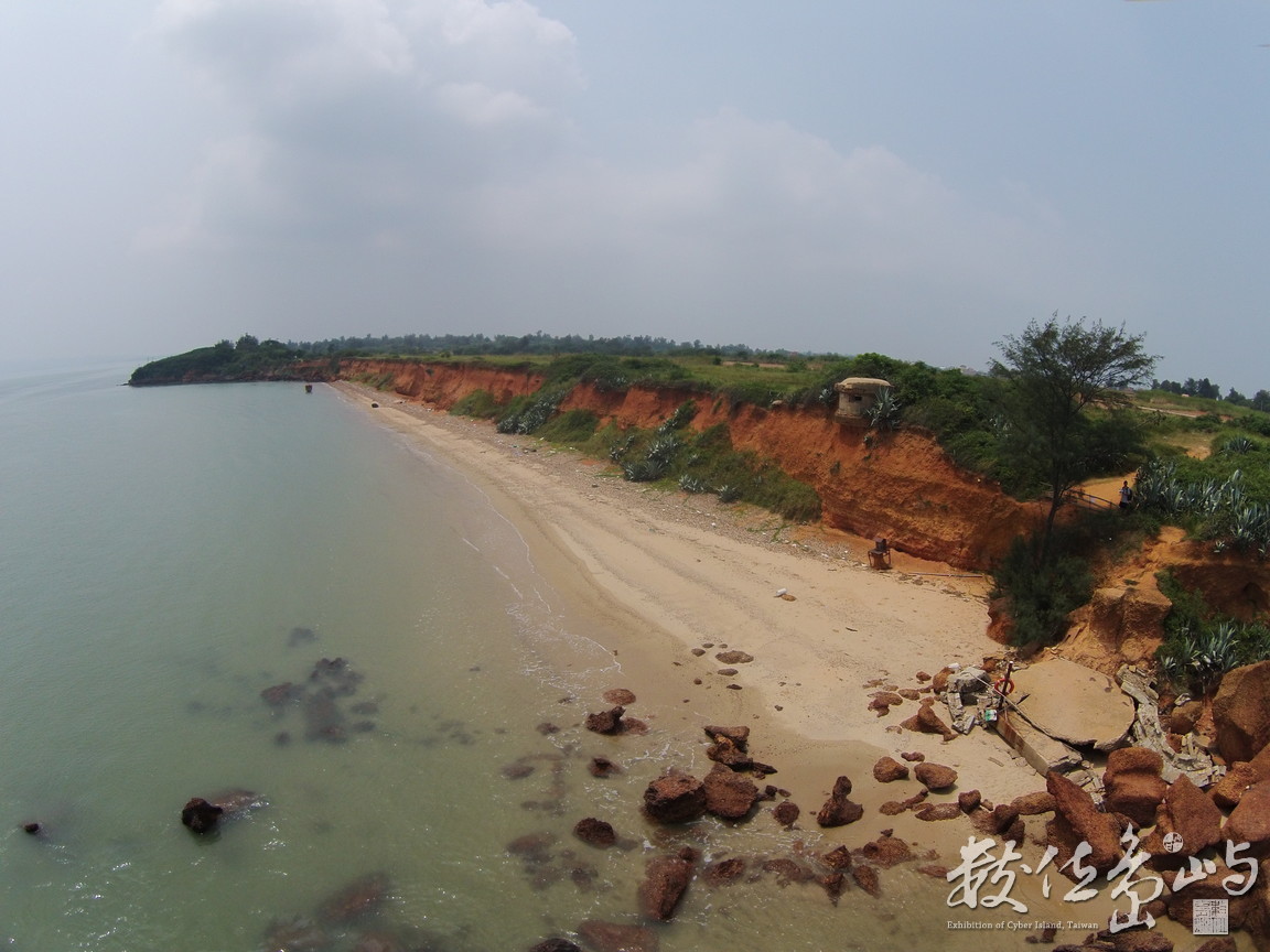 金門天眼部隊 20150714空拍金門北山斷崖播音站