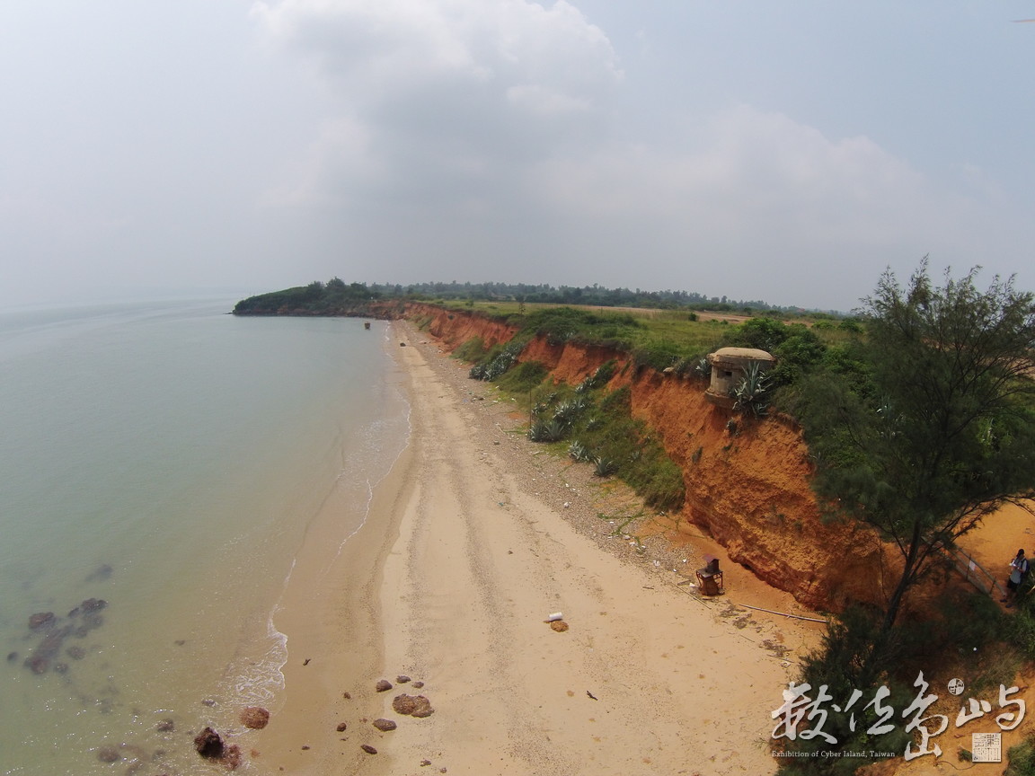 金門天眼部隊 20150714空拍金門北山斷崖播音站