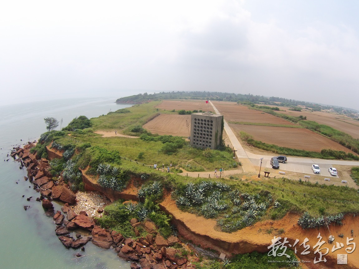 金門天眼部隊 20150714空拍金門北山斷崖播音站