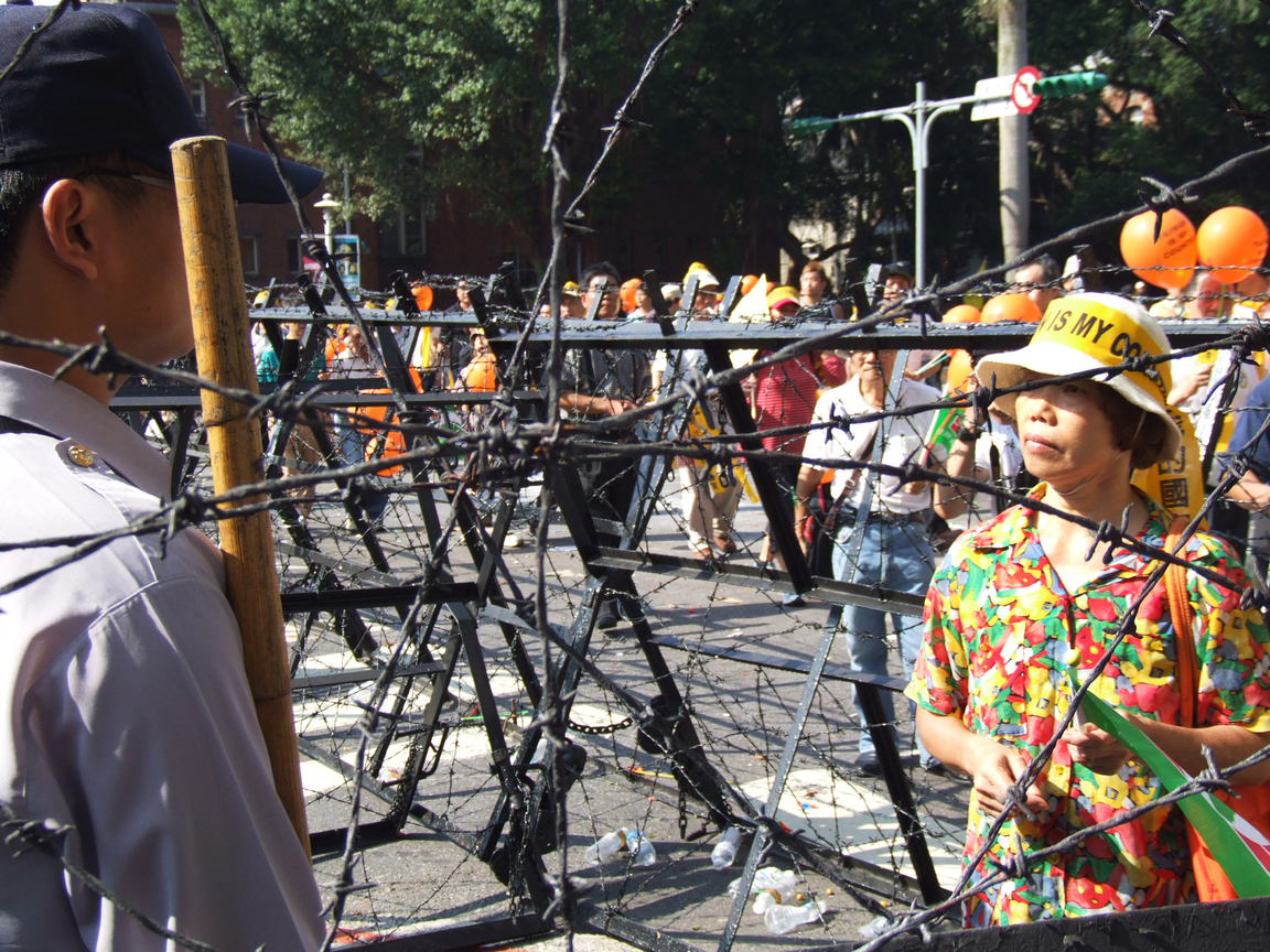 Taiwan is my country.