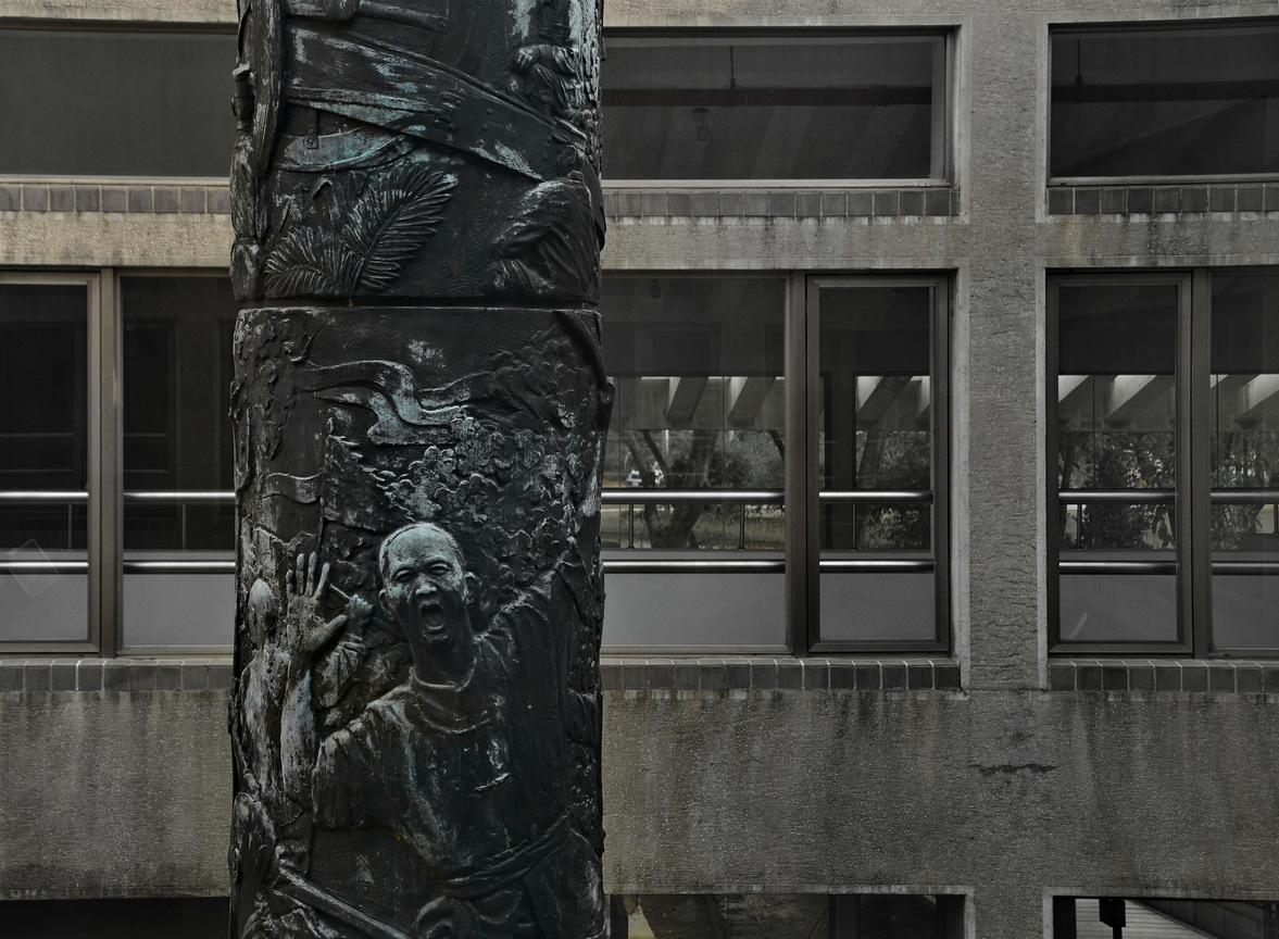 二二八紀念公園「諸羅之年輪」