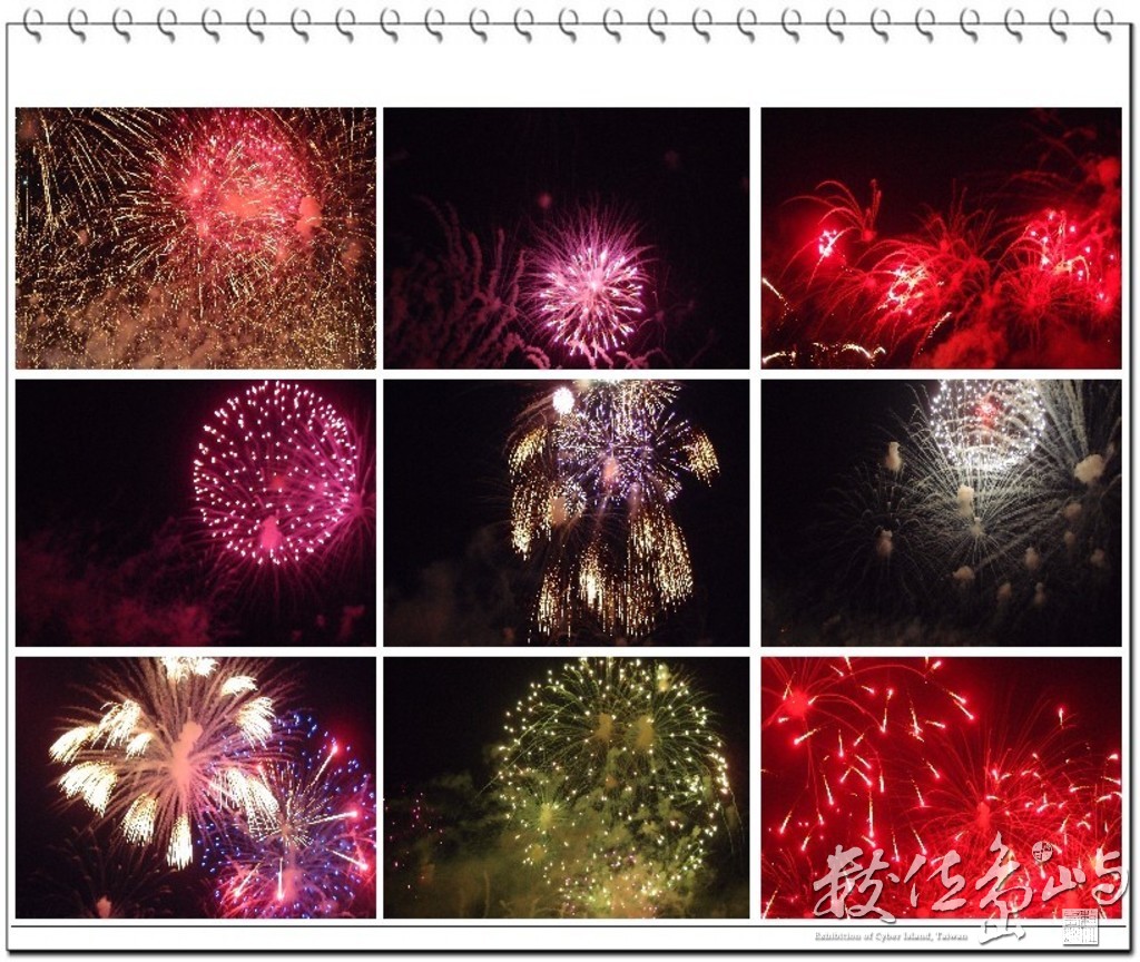 20150604拍攝於澎湖花火節拼貼圖001