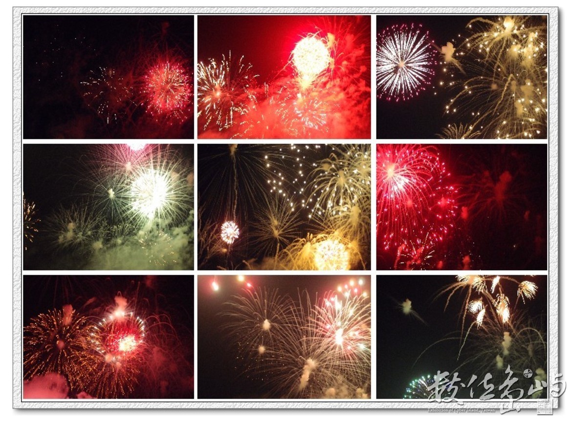 20150604拍攝於澎湖花火節拼貼圖006