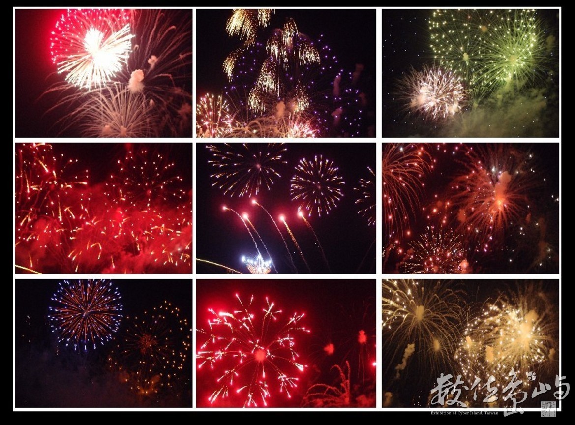 20150604拍攝於澎湖花火節拼貼圖002