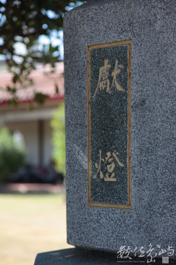 2015年0402屏東(東山寺)_04.JPG