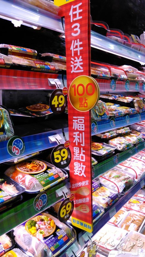 2015年0301台北(全聯社)_01.jpg