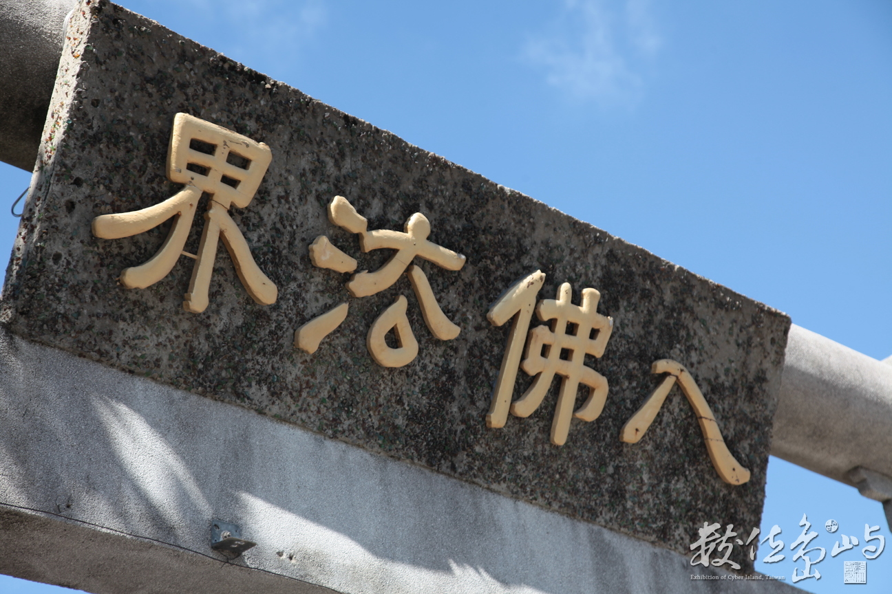 2015年0402屏東(東山寺)_02.JPG