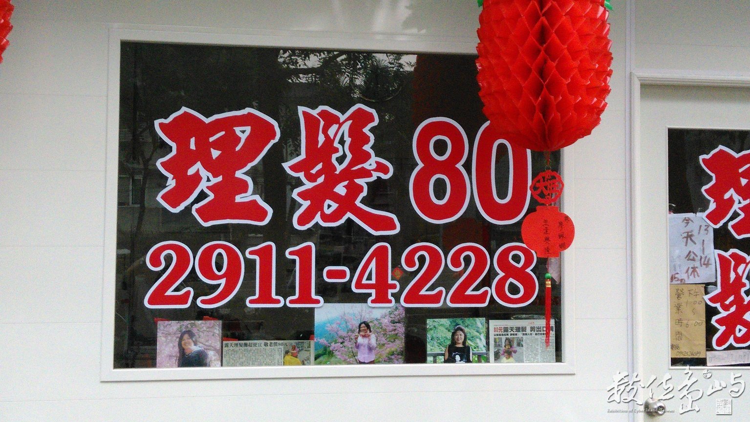2015年0314台北_01.jpg