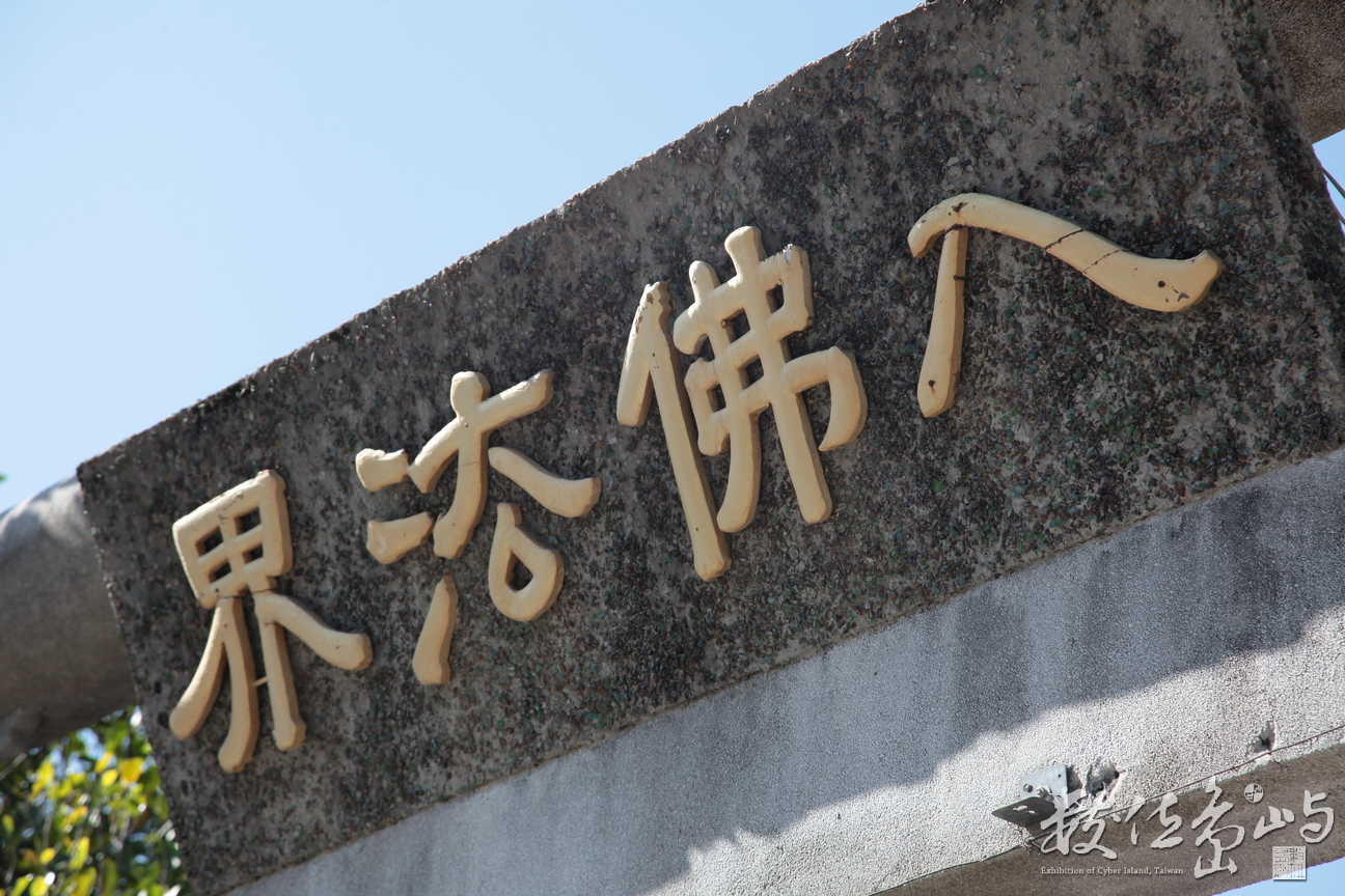 2015年0402屏東(東山寺)_07.JPG