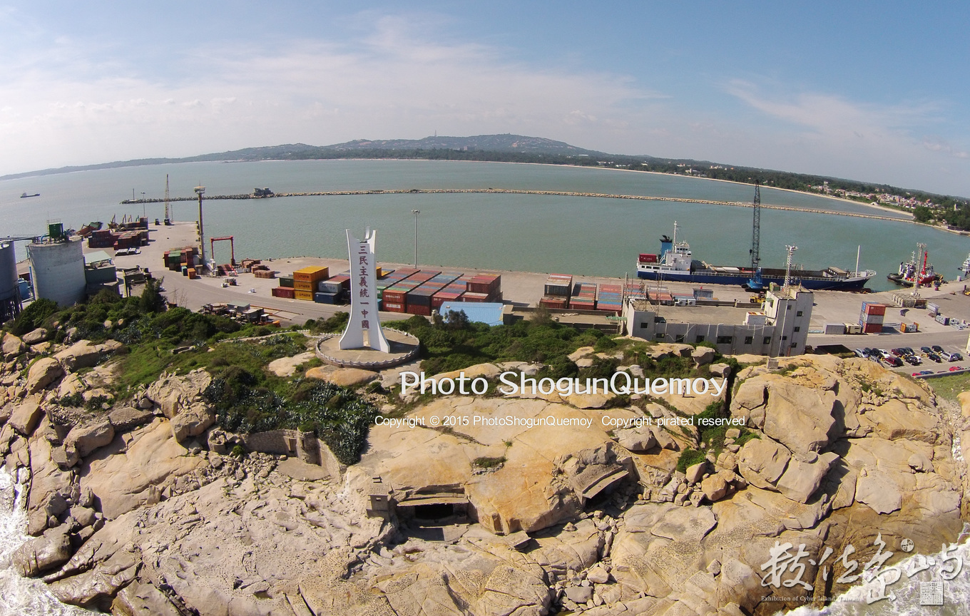 天眼部隊 飛越金門料羅灣