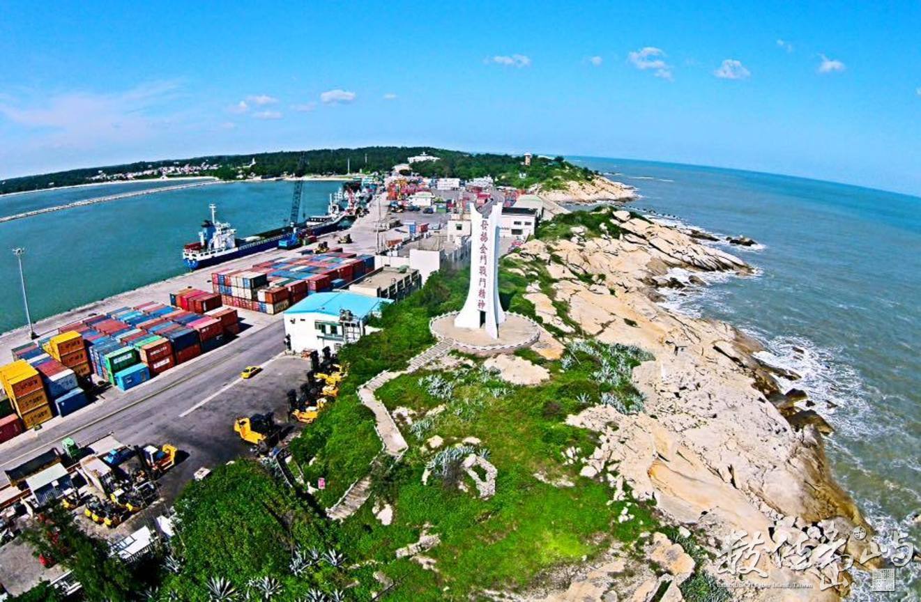 天眼部隊 飛越金門料羅灣