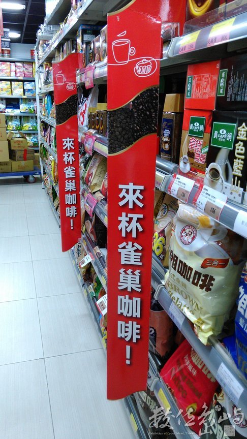 2015年0214台北(全聯社)_4.jpg