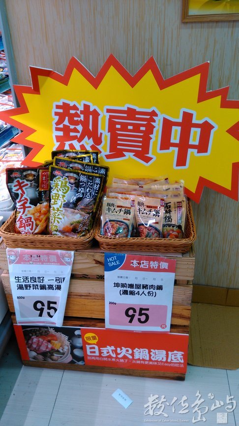 2015年0301台北_04.jpg