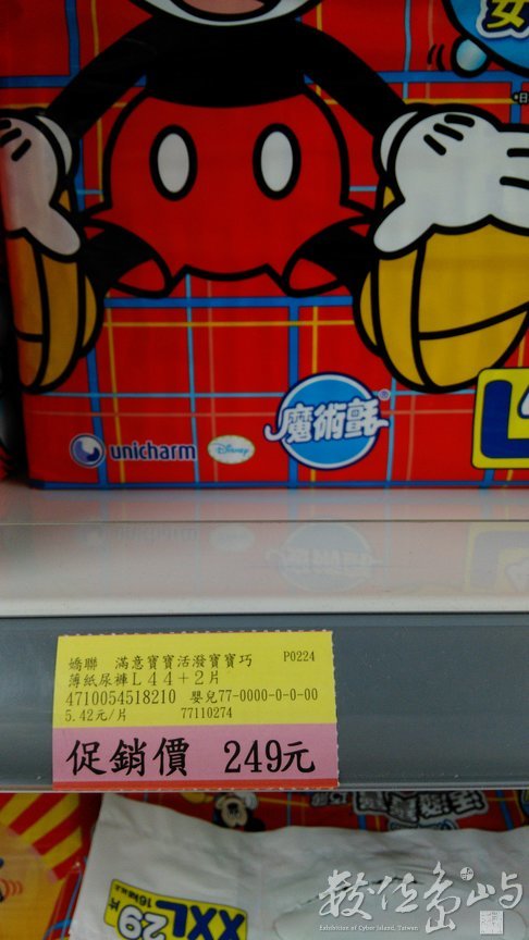 2015年0301台北_03.jpg