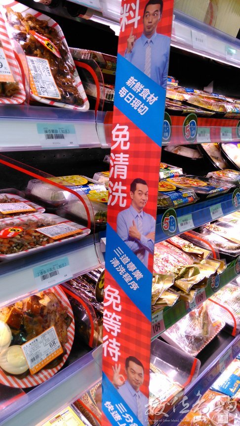 2015年0214台北(全聯社)_7.jpg