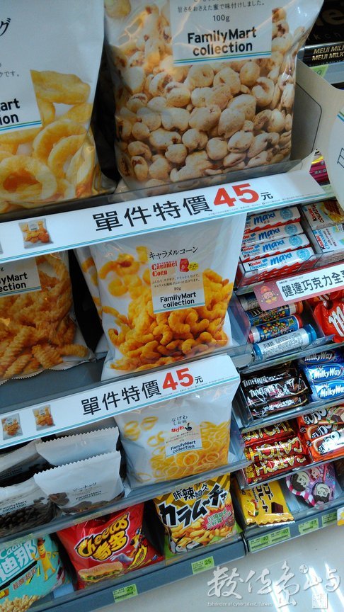 2015年0214台北(全家)_3.jpg