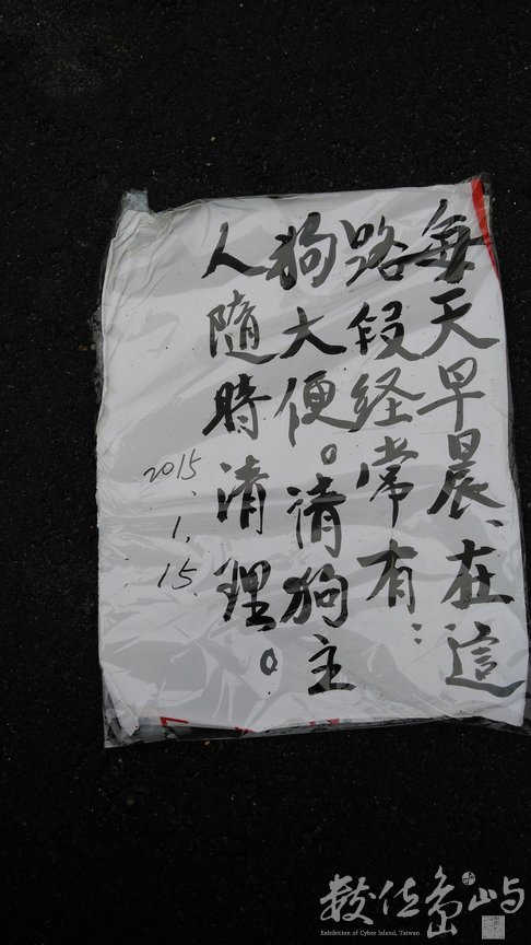 2015年0117台北_01.jpg