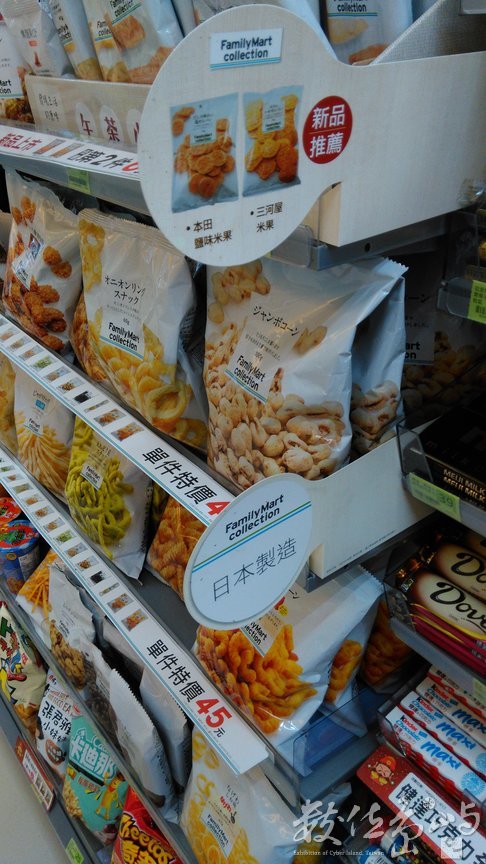 2015年0214台北(全家)_1.jpg