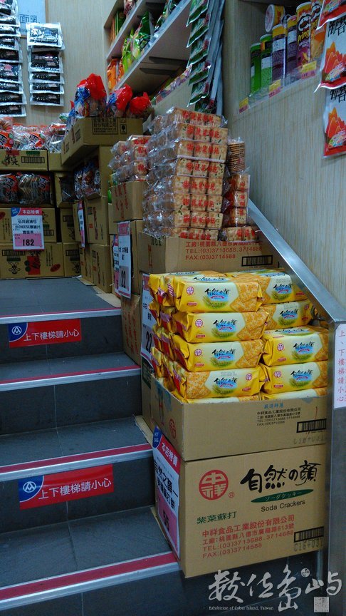 2015年0214台北(全聯社)_1.jpg