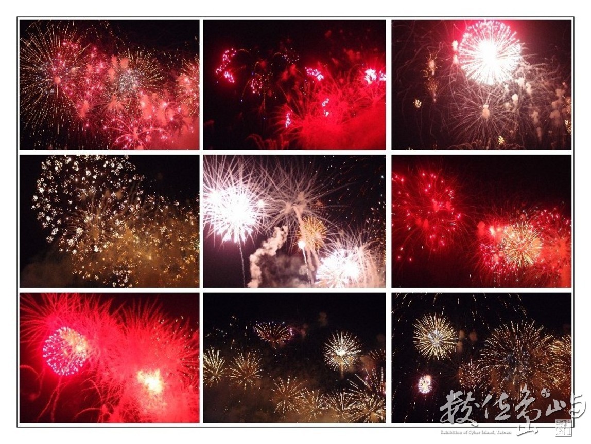 20150601拍攝於澎湖花火節拼貼圖016