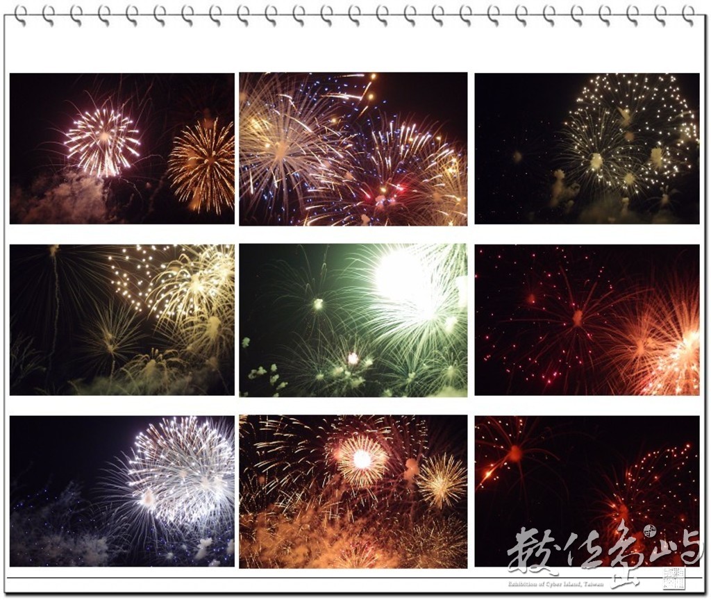 20150604拍攝於澎湖花火節拼貼圖022