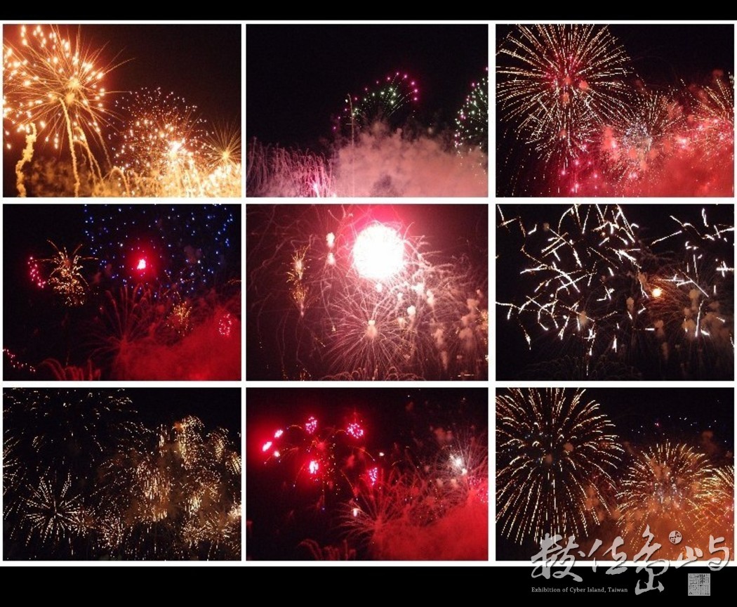 20150601拍攝於澎湖花火節拼貼圖020