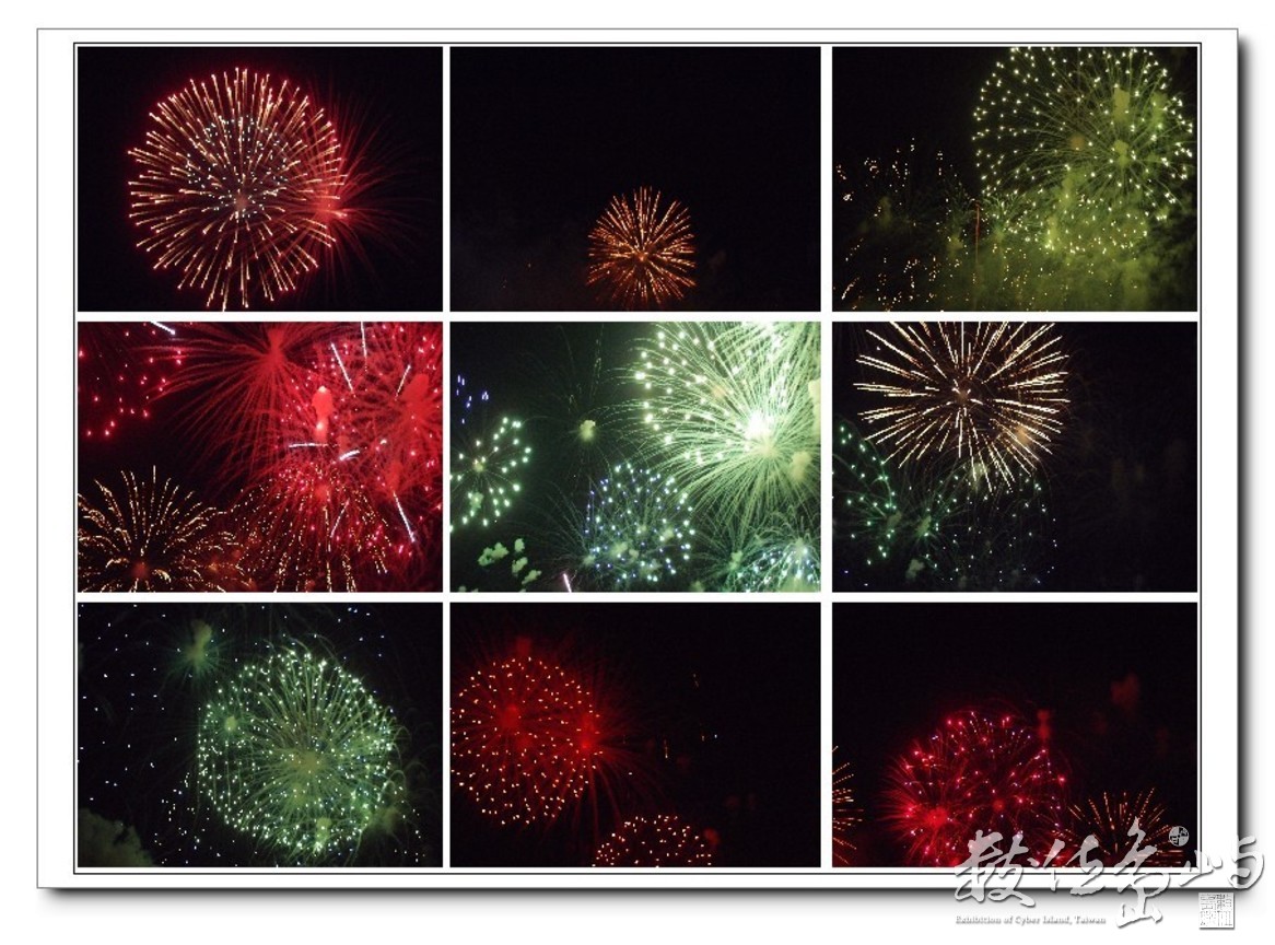 20150604拍攝於澎湖花火節拼貼圖027