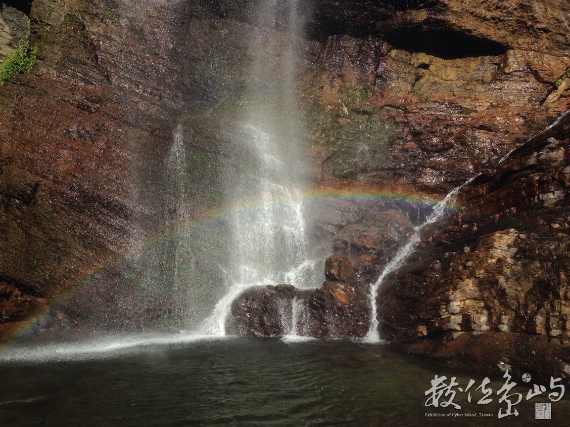 彩虹瀑布（屏東枋山卡悠峯瀑布）