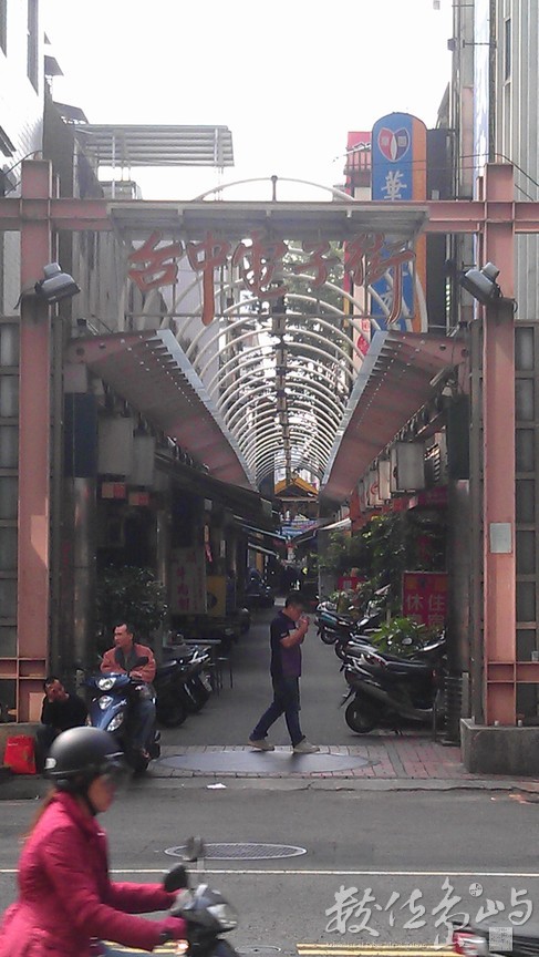 2013年1118台中_04