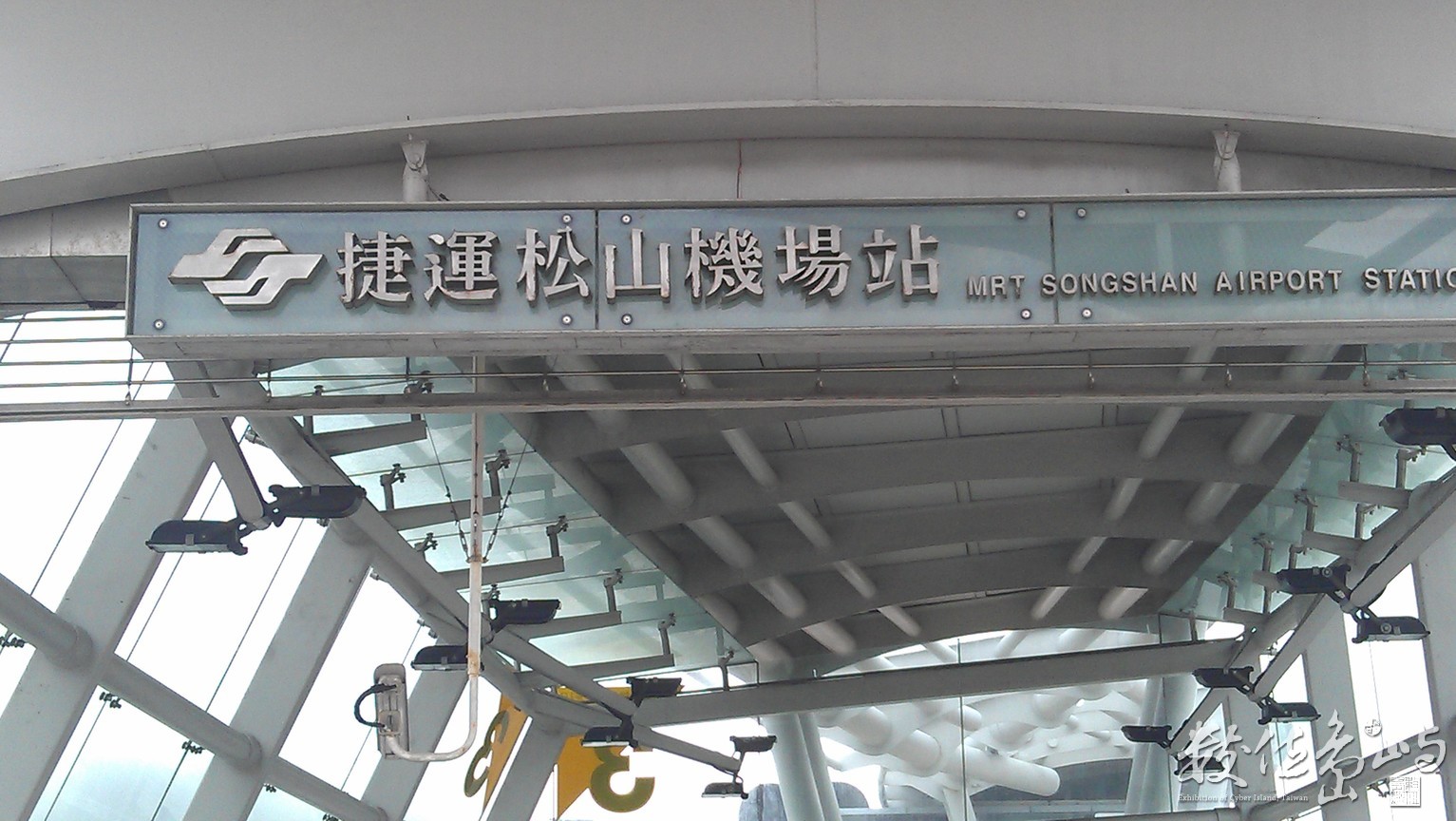 2013年1112台北_3