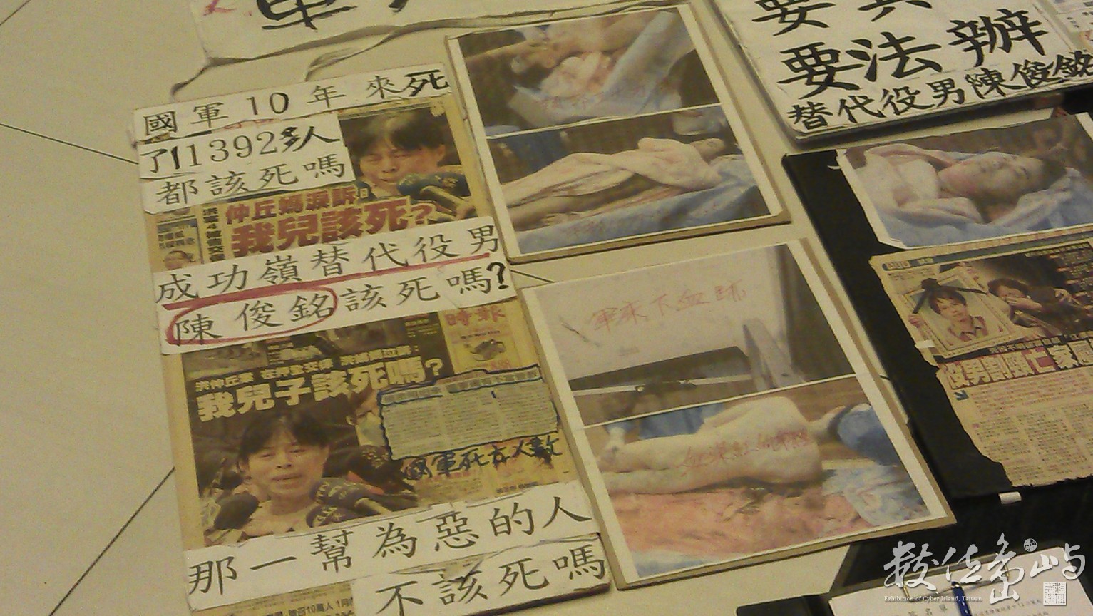 2013年1116台北_04