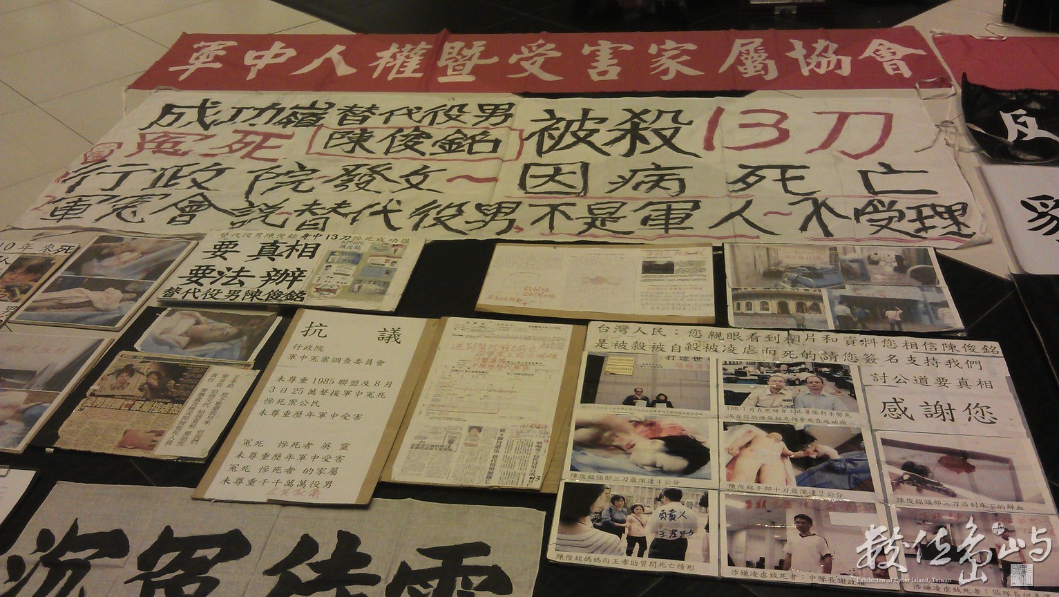2013年1116台北_02