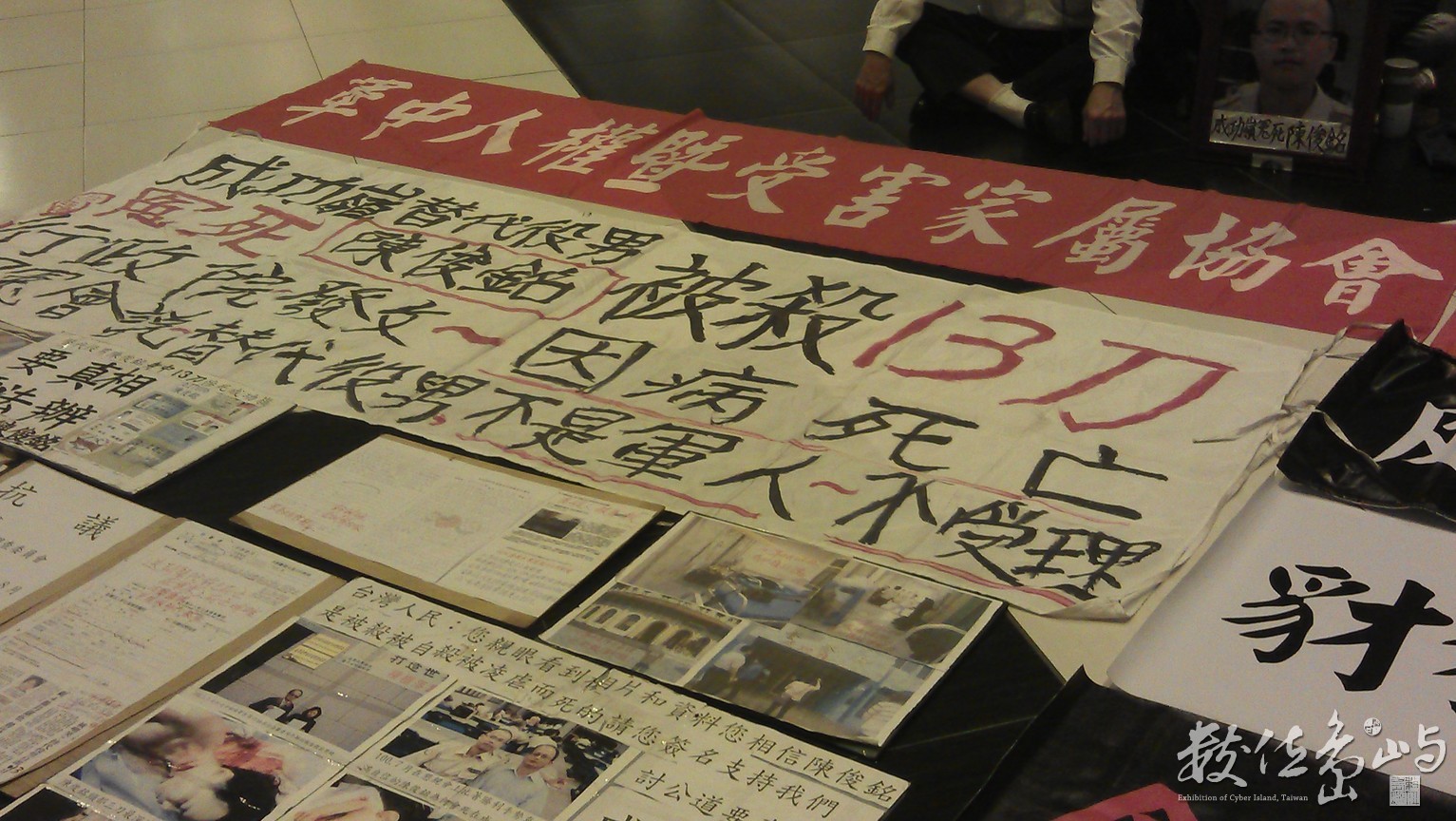 2013年1116台北_06