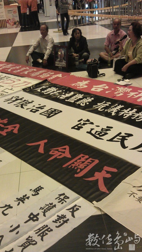 2013年1116台北_03