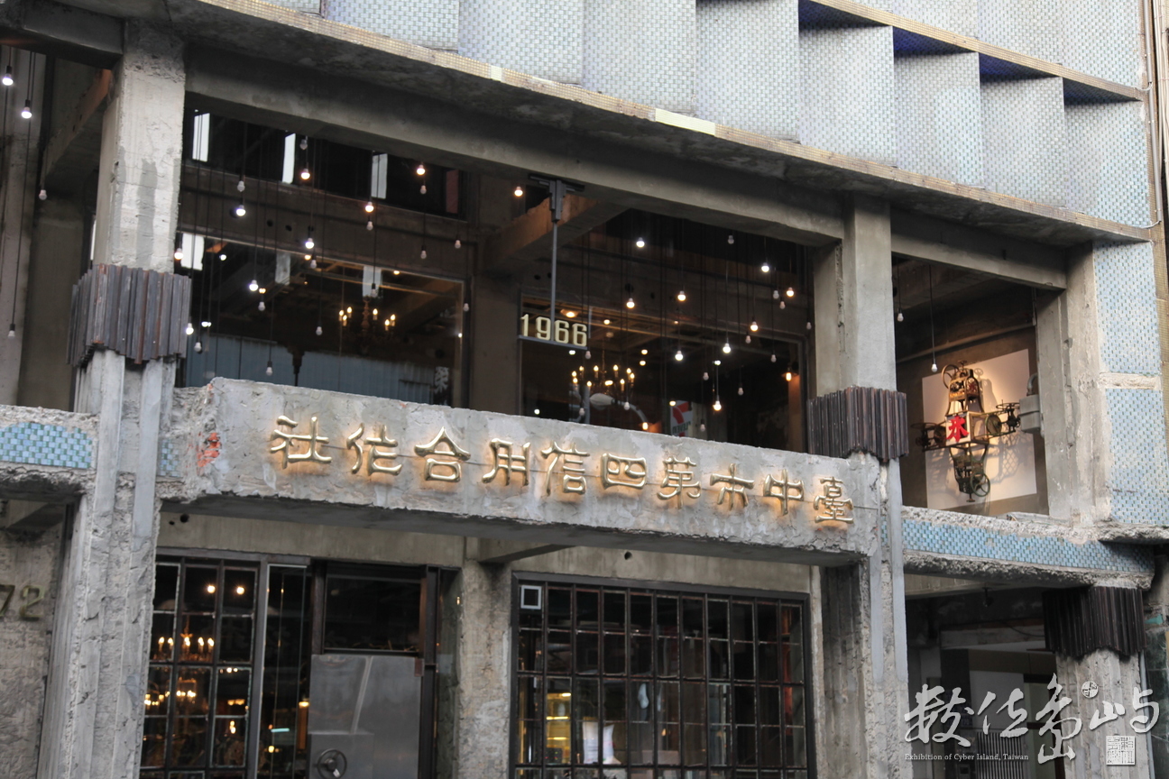 2013年1018台中(第四信用合作社)_86