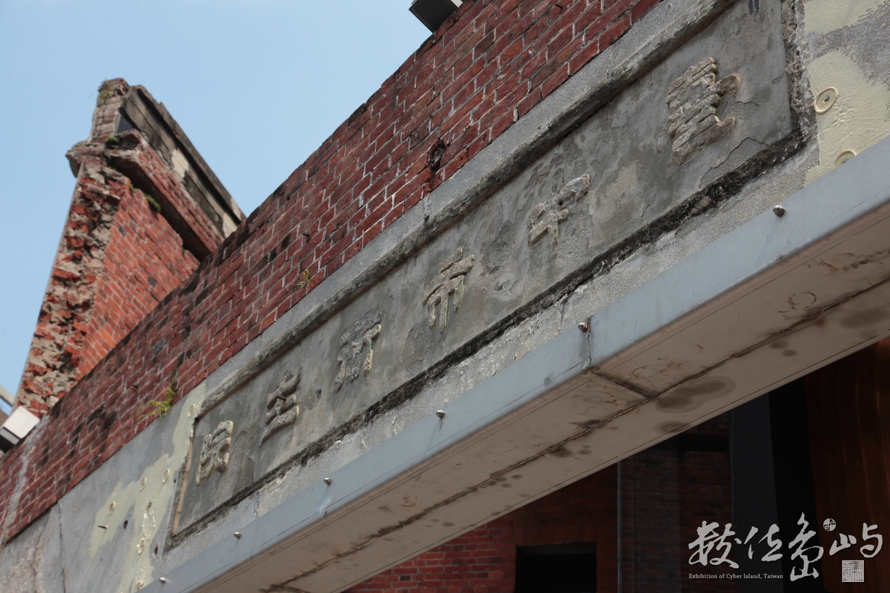 2013年1018台中(宮原眼科)_01